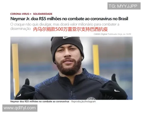 内马尔的一天：从晨跑到比赛，探索足球巨星的日常生活与幕后故事