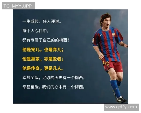 各大足球球星的偶像是谁 揭开足坛明星背后的崇拜与传承