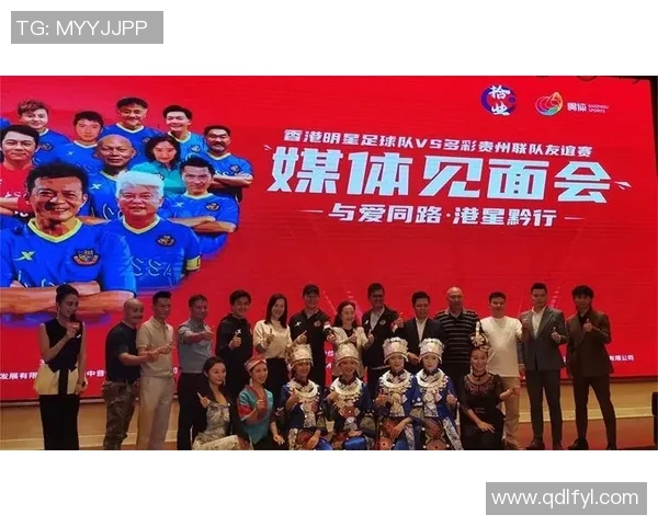 香港足球明星的多重叫法及其背后的文化差异探讨